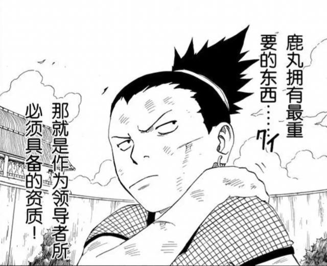 火影忍者实力排名，火影忍者的全部人物实力排行（火影忍者全人物战斗力排名-中忍）