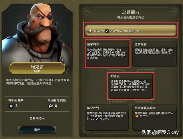 文明6  战斗技巧，文明6新手攻略