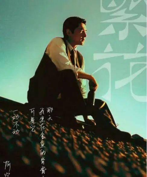 三体什么时候上映，国内版三体什么时候上映（电视剧《三体》1月15日开播）