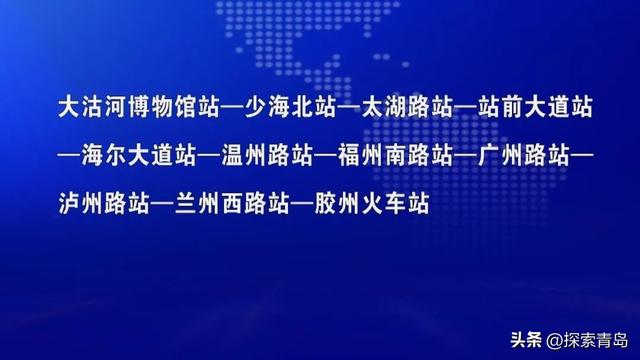 青岛地铁八号线，青岛地铁八号线最新线路图（青岛地铁8号线五四广场站主体结构施工）