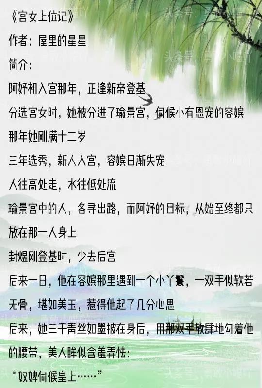 言情小说短篇甜完结女追男，14本女撩男文合集