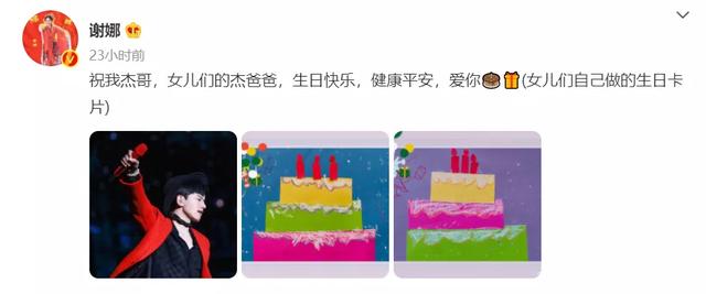 谢娜是初婚吗，wenno:40岁谢娜生完二胎复出