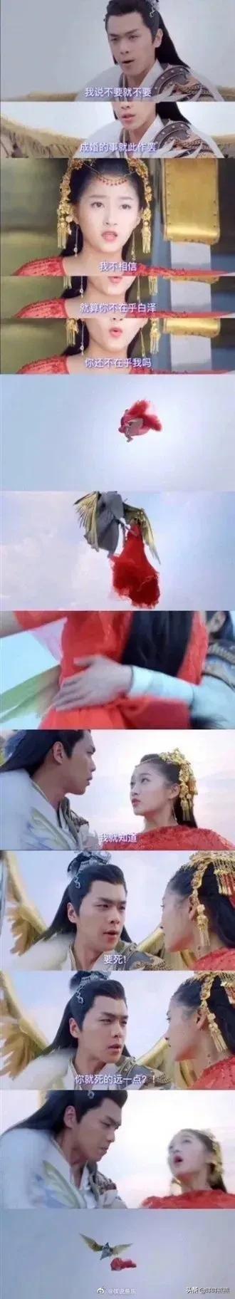 一起来看流星雨雷人，十大编剧经典台词（让人可怜的男二专业户）