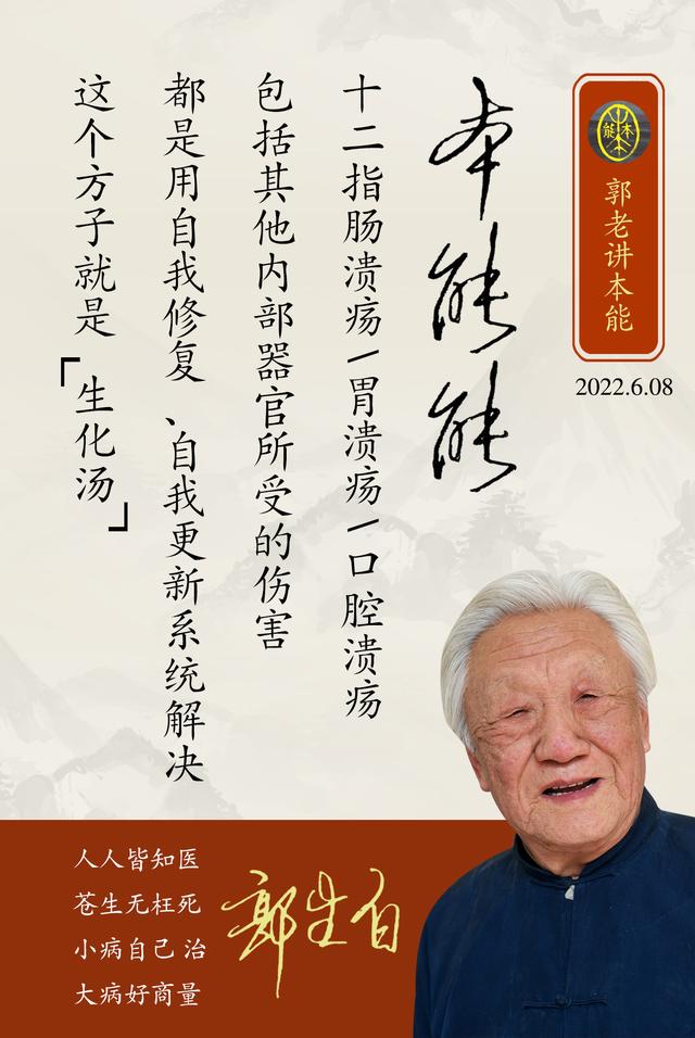 胃溃疡糖尿病(胃溃疡糖尿病人食谱大全)