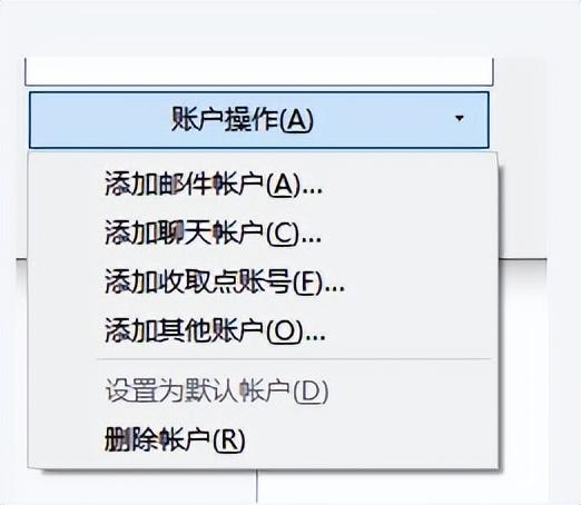 专业级邮件客户端，雷鸟邮箱非常好用的电子邮件客户端