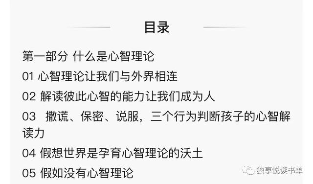 儿童心理学书籍，儿童心理学有哪些书（心理学书籍推荐）