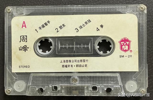 50首港台怀旧金曲曲单，八十年代大陆流行音乐的青春图腾-唱片分享第71期
