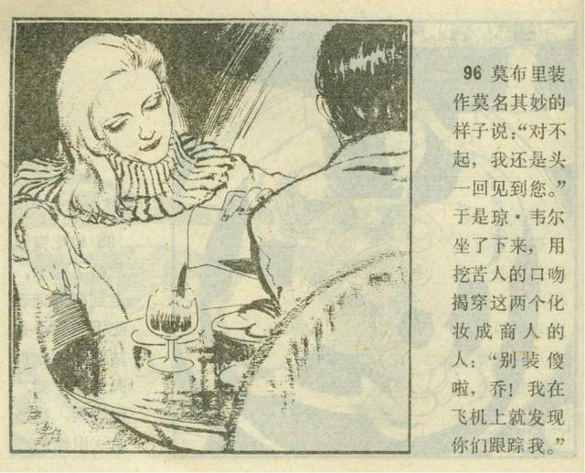 美岱召壁画之谜大全，美岱召：一位蒙古族女子的传奇