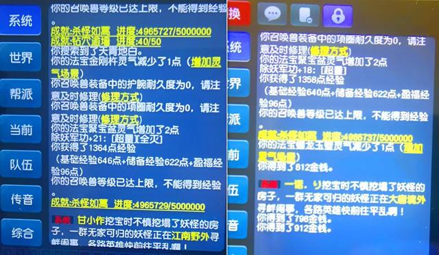 梦幻西游特技大全，最新梦幻西游特技特效大全（梦幻西游：神威一流天宫展示）