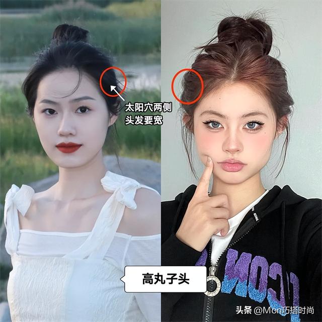 好看减龄的高马尾发型，“伊能静”真懂减龄搭配