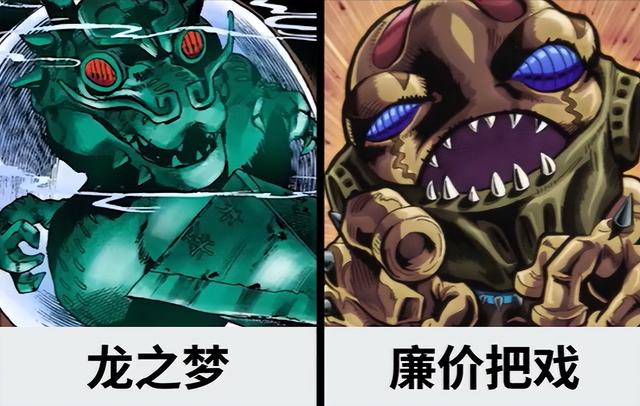 jojo那些逆天的替身能力，盘点JOJO中反派替身能力排行