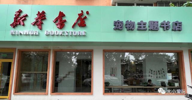 书店街最美书店，因酷似“盗梦空间”成网红