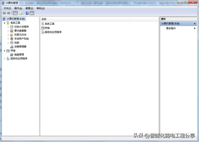winr，win+r常用指令大全