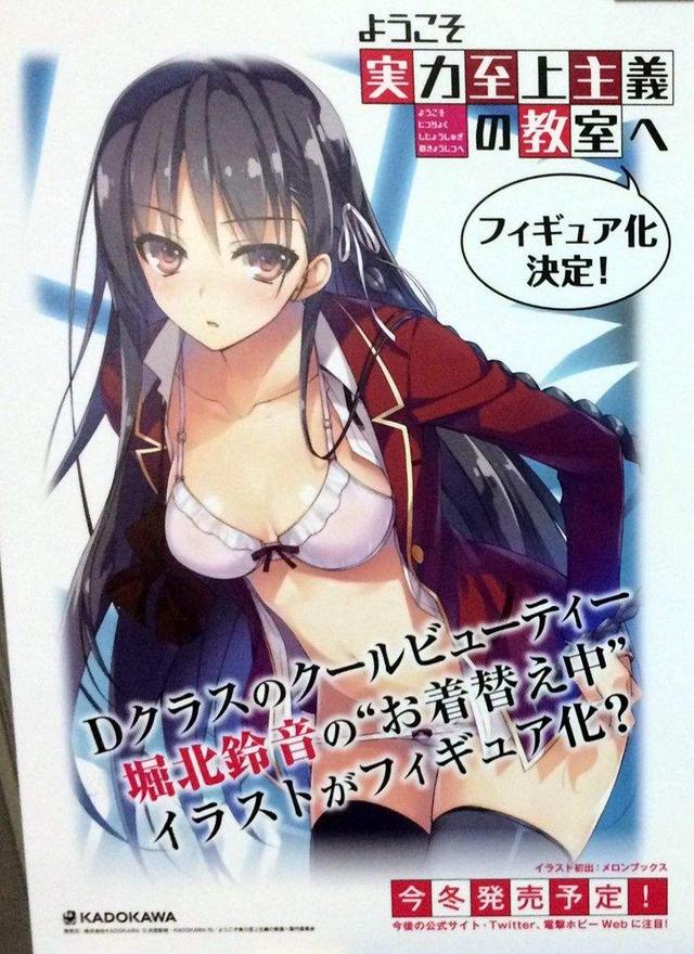 动漫中的新番有哪些，7月动漫新番来啦