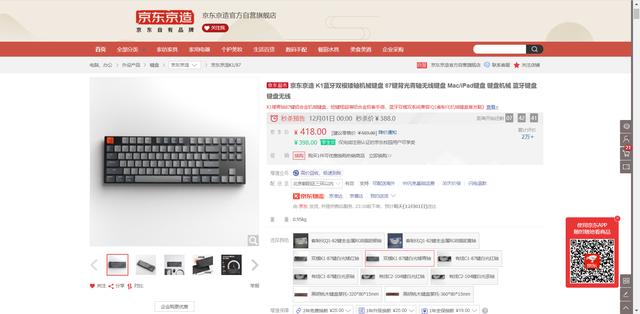 机械键盘蓝轴和黄轴哪个好，当年的小霸王其乐无穷你是否记得