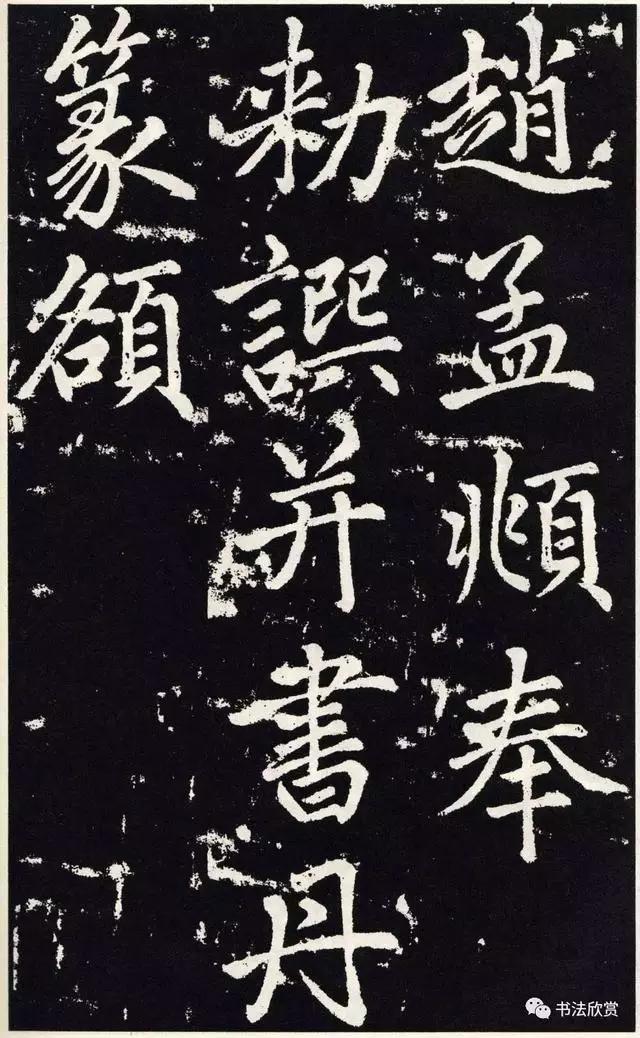 赵孟頫临圣教序，赵孟頫书法圣教序原色高清大图（赵孟頫临《圣教序》）
