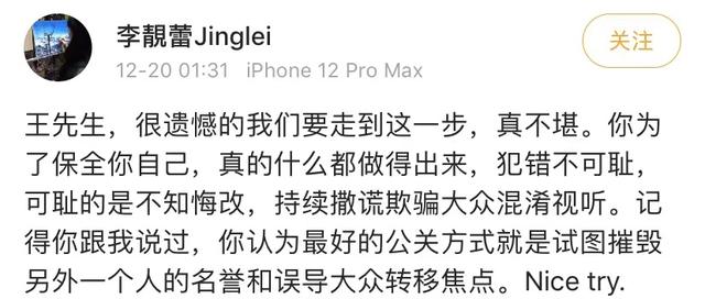 搞笑解读王力宏事件，这届网友都很有幽默感——盘点王力宏事件中的经典评论