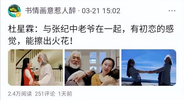 导演张纪中老来又得一子，为生孩子不惜3次试管