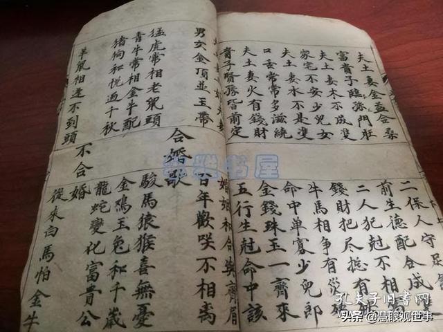 山西吕梁话全集，山西吕梁孝义人的土话集锦