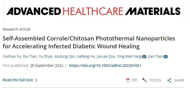 关于糖尿病的论文课题(关于糖尿病方面的资料)