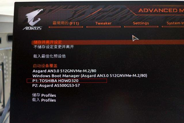 东芝p300机械硬盘优缺点，数据备份存储首选