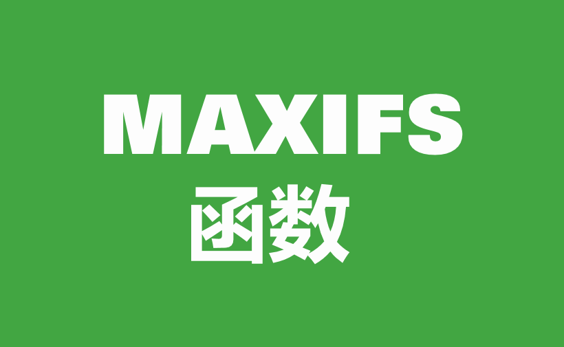 wps乘法公式，wps表格乘法函数的使用方法