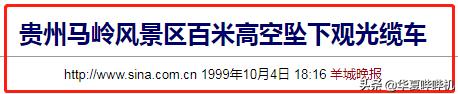 韩红爱心捐款是多少，李嘉琦向四川捐款十万元