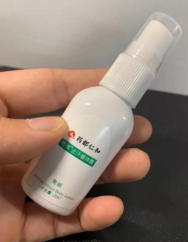 缓解狐臭味的止汗露哪种好，止汗露测评来告诉你这些产品到底好不好用