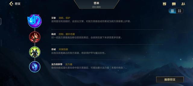 lol暗影之拳出装，lol手游铁拳最强出装（S25全英雄出装铭文PLUS版）