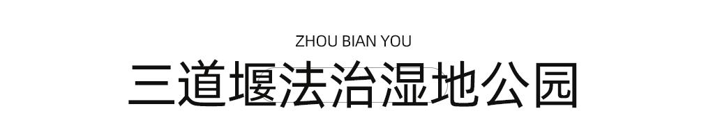 9月成都周边最适合露营，不出成都市区打卡9大露营野餐拍照地