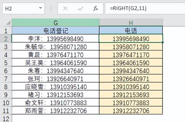 excel 文本函数，Excel中常用的文本函数