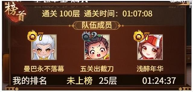 4399三国杀，4399三国杀身份模式（那些和好友一起快乐翻倍的游戏）