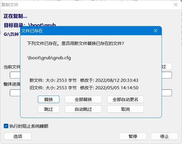 nas群晖系统安装教程，群晖虚拟机安装Windows