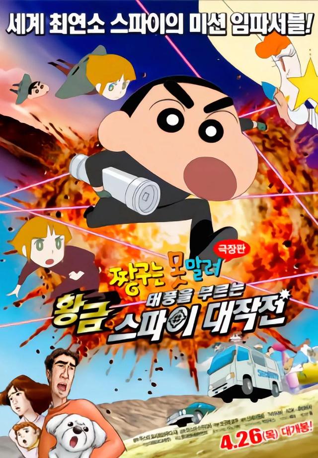 蜡笔小新剧场版顺序，蜡笔小新剧场版比较好看的几部（《蜡笔小新》5部人气剧场版）