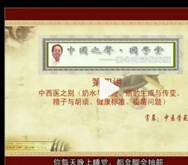 倪海厦糖尿病脚(倪海厦糖尿病脚麻)