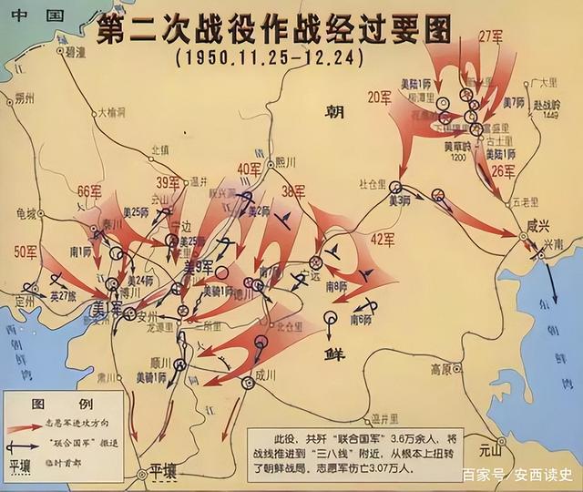 抗美援朝第四次战役，抗美援朝共打几个战役