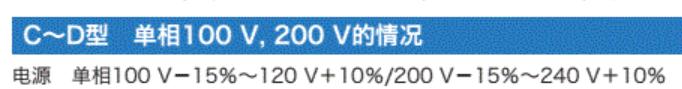 松下a6伺服驱动器说明书，松下A6伺服驱动器说明书