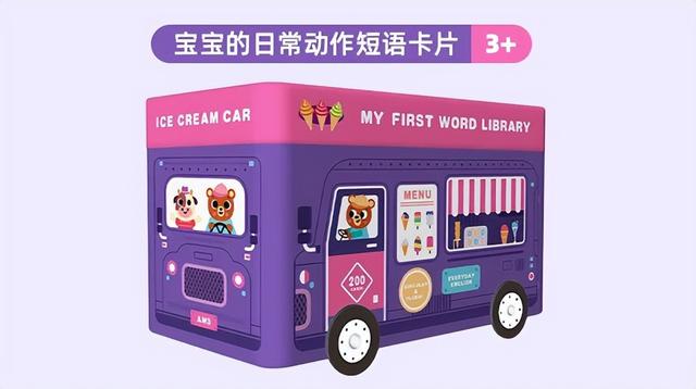 幼儿英语启蒙适合哪些绘本，孩子英语启蒙绘本有哪些好推荐