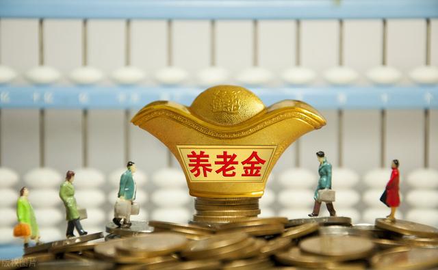 广东过渡性养老金什么时候补发，老人的养老待遇上涨有六种情况