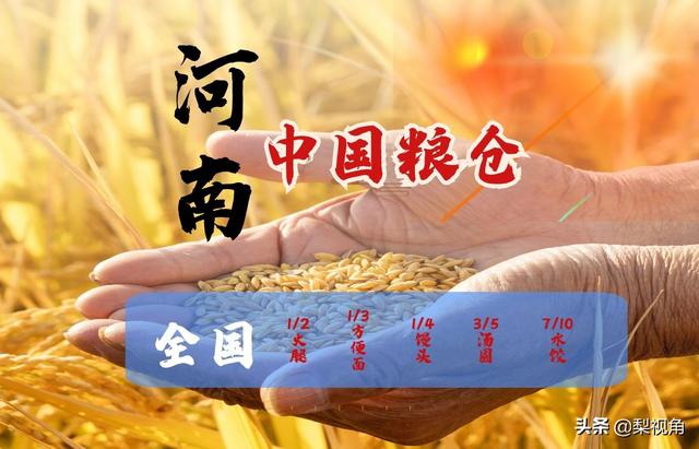 恶意赋红码的影响，河南红码事件对国家公信力的影响