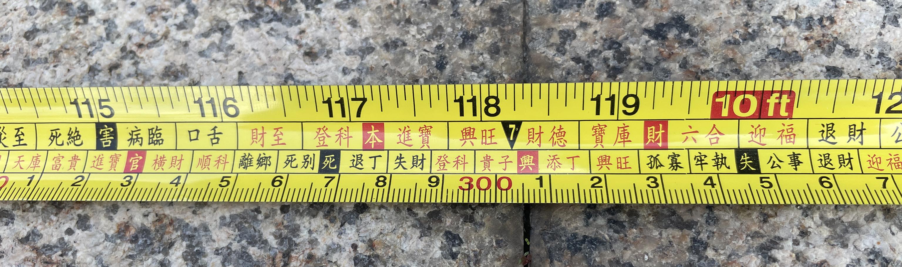 4cm图片尺子，40厘米以内鲁班尺吉利对照图（厘米尺子在线测量手机怎么做）