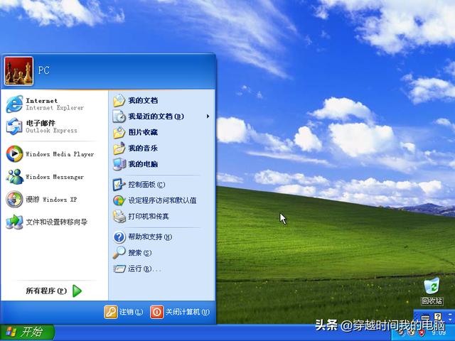 winxp主题，达人改造Win10系统带来较为完整的WinXP使用体验