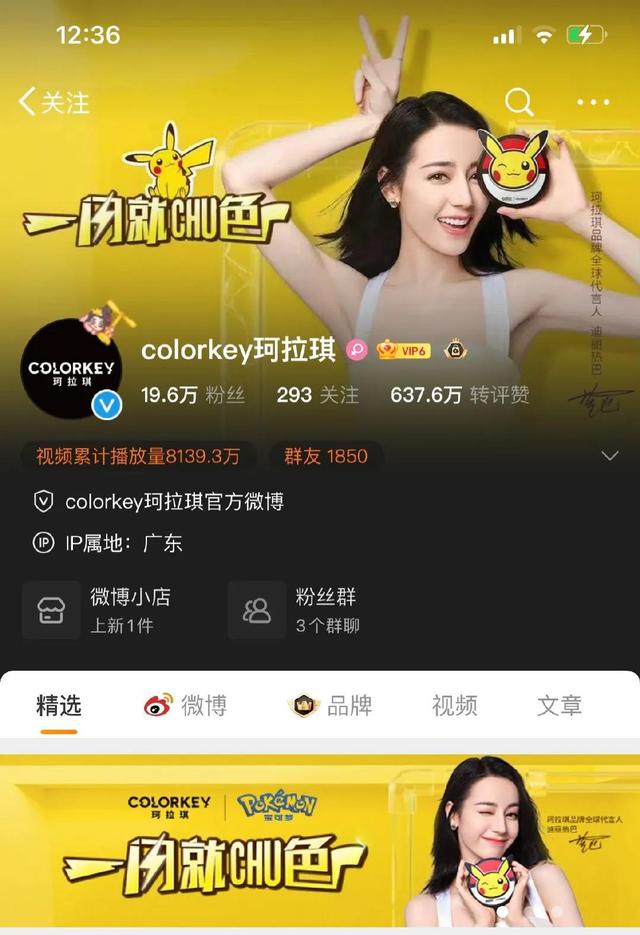 迪丽热巴历年绯闻，迪丽热巴和黄景瑜被扒出恋爱细节