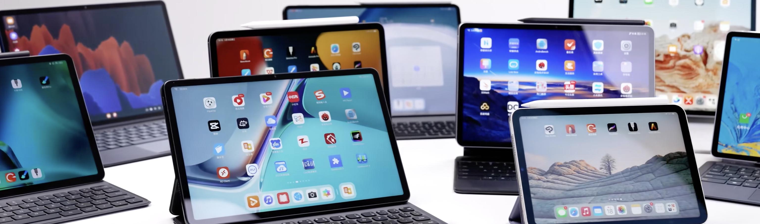 最适合入手的千元平板，入手千元平板千万别跟风