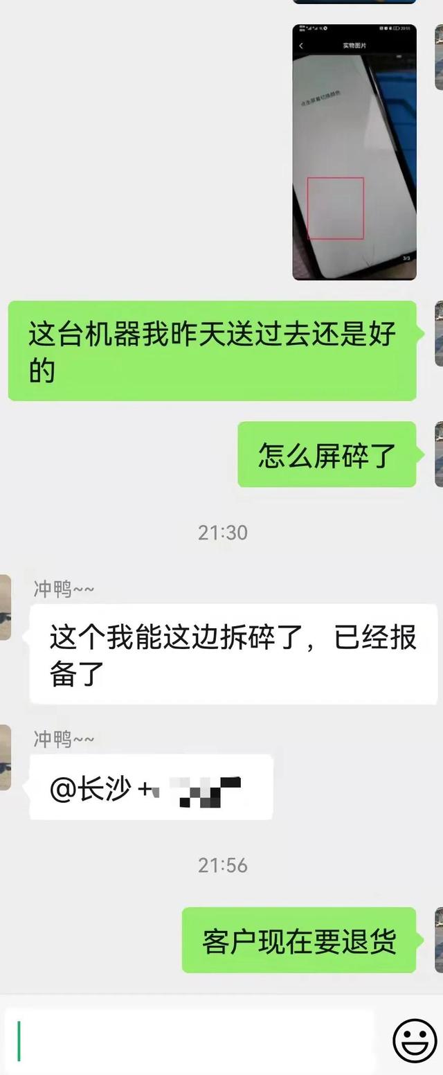 京东回收都收什么，京东集团旗下回收平台你还敢用吗