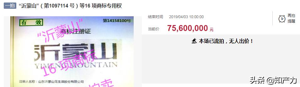 司法拍卖三拍时间，法拍房一拍、二拍、变卖是什么意思