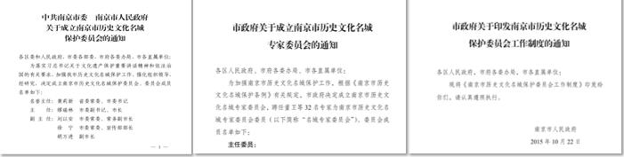 南京文化遗产及文化旅游，用4天3晚游玩江苏南京