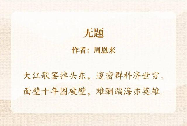 西窗剪烛思断肠孤心独守盼君归，披云似有凌霄志