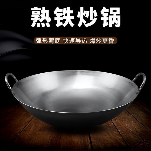 毒铁锅为何屡禁不止，炒菜用的铁锅用哪个比较安全呢