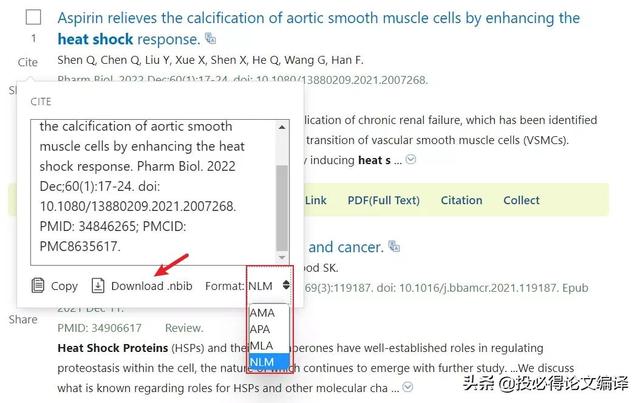 pubmed官网入口，pubmed检索最新文献（帮你轻松找准文献）